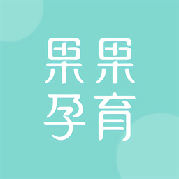 果果孕育手机版 果果孕育手机版