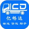 亿畅达 亿畅达