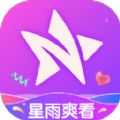 星雨爽看 星雨爽看
