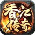 香江传奇1.76官方版 香江传奇1.76官方版