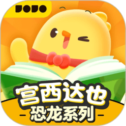 叫叫绘本故事 叫叫绘本故事