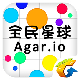 agario中文版 agario中文版