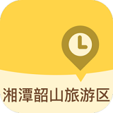 湖南湘潭韶山旅游区app 湖南湘潭韶山旅游区app