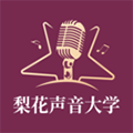 梨花声音大学app 梨花声音大学app