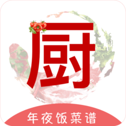 下厨房家常菜谱app 下厨房家常菜谱app
