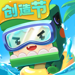 迷你世界创造节最新版 迷你世界创造节最新版