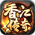 香江传奇手游 香江传奇手游