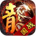 断魂五连鞭火龙官方版 断魂五连鞭火龙官方版