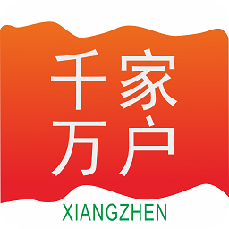 乡镇天地软件 乡镇天地软件