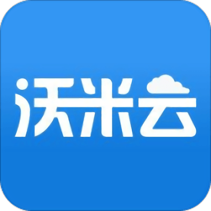 沃米云手机版app 沃米云手机版app