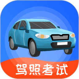 旻施听驾考宝app 旻施听驾考宝app
