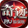 永恒之巅 永恒之巅