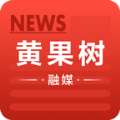 黄果树融媒 黄果树融媒