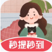 星芽短剧2 星芽短剧2