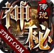 天马神秘传说手游 天马神秘传说手游