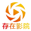 存在影视 存在影视