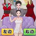 女友爱换装游戏 女友爱换装游戏