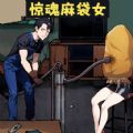 隐秘的档案室游戏 隐秘的档案室游戏