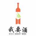 我要红酒 我要红酒