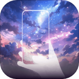 星空壁纸秀 星空壁纸秀