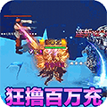 决战千年官方版 决战千年官方版