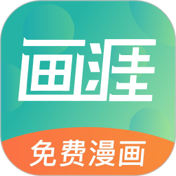 画涯app官方版 画涯app官方版