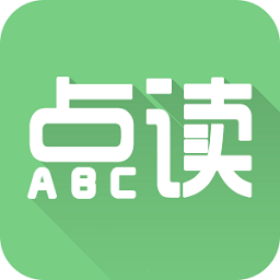 爱点读官方版2024 爱点读官方版2024