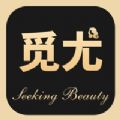 觅尤 觅尤
