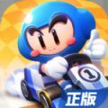 跑跑卡丁车手机版 跑跑卡丁车手机版