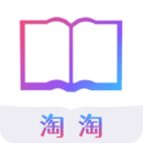 淘淘阅读app书源 淘淘阅读app书源