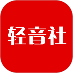 轻音社广播剧app 轻音社广播剧app