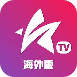 星火电视海外版2024最新版 星火电视海外版2024最新版