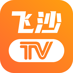2024飞沙电视TV 2024飞沙电视TV