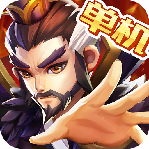 乱世曹操传九游版 乱世曹操传九游版