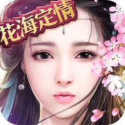 御剑情缘正版 御剑情缘正版