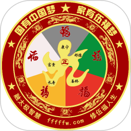 好运盘app 好运盘app