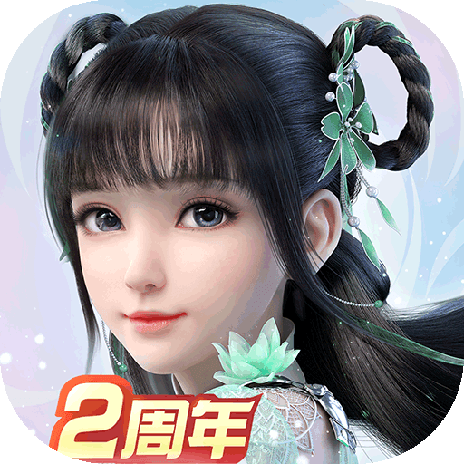 梦幻新诛仙红包版 梦幻新诛仙红包版