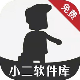 小二软件库app最新版 小二软件库app最新版