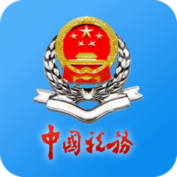 贵州税务app官方版 贵州税务app官方版