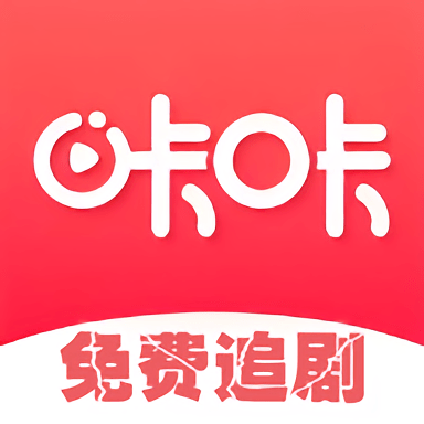咔咔影视追剧app 咔咔影视追剧app