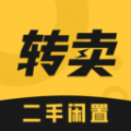 转卖 转卖