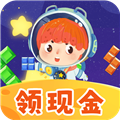 最美方块天天消红包版 最美方块天天消红包版