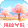 桃源守能 桃源守能