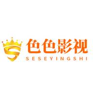 色色影视去广告纯净版 色色影视去广告纯净版