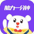 超级脑练 超级脑练