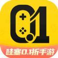 哇塞0.1折手游 哇塞0.1折手游