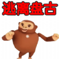 逃离盘古2游戏 逃离盘古2游戏