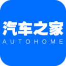 汽车之家APP 汽车之家APP