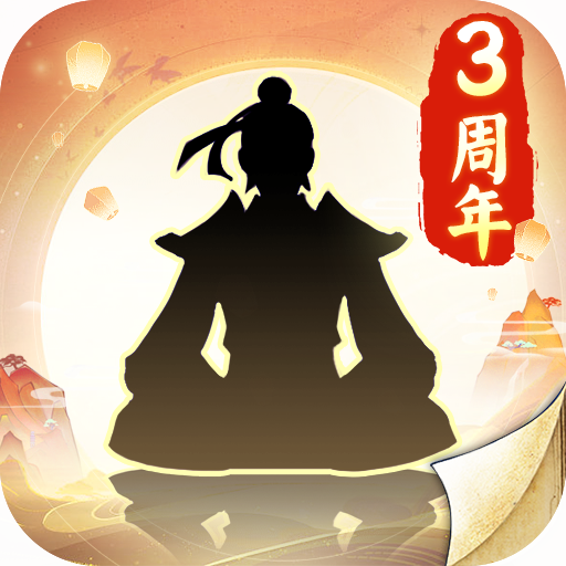 无极仙途正版 无极仙途正版