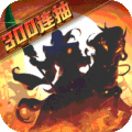 武圣三国九游渠道服 武圣三国九游渠道服